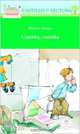 Cuenta Cuenta (Castillo de la Lectura Verde), Hector Anaya 