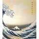 Hokusai by Gian Carlo Calza, Calza Gian Carlo 