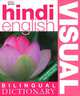 Hindi-English Visual Bilingual Dictionary, 