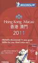 Hong-Kong & Macau 2011. На английском языке, 