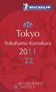 Tokyo 2011 = Токио 2011. Красный гид, 