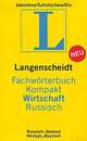 Fachworterbuch Kompakt Wirtschaft Russisch, 