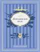 Бородинское поле. Поэтическая летопись Отечественной войны 1812 года, Гулина А. 