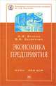 Товароведение непродовольственных товаров, О. А. Голубенко, В. П. Новопавловская, Т. С. Носова 