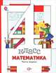 Математика. 4 класс. Учебник. ФГОС (количество томов: 2), Минаева Светлана Станиславовна, Рослова Лариса Олеговна 