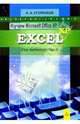 Изучаем MS Office XP. Excel XP для начинающих, Егоренков Анатолий 