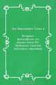Историко-философские сочинения князя Н.С. Трубецкого (заметки последнего евразийца), Лев Николаевич Гумилёв 