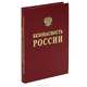 Безопасность России. Правовые, социально-экономические и научно-технические аспекты. Основы информационно-психологической безопасности, Баришполец Виталий Анатольевич, Шойгу Юлия Сергеевна, Дурнев Роман Александрович, Махутов Николай Андреевич, Прокофьев Вячеслав Фадеевич 