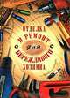 Отделка и ремонт для бережливого хозяина, И. Блейз 
