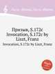 Призыв, S.172c. Invocation, S.172c by Liszt, Franz, Лист Франц 
