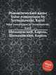 Романтический вальс. Valse romantique by Szymanowski, Karol, Шимановский Кароль 