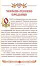 О поверьях, суевериях и предрассудках русского народа (подарочное издание), В. И. Даль 