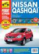 Nissan Qashqai / Nissan Qashqai+2. Руководство по эксплуатации, техническому обслуживанию и ремонту, М. В. Титков, А. А. Владимиров, А. А. Яцук, С. Н. Погребной 