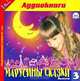 Марусины сказки. Выпуск 3 (аудиокнига MP3), 
