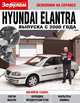 Hyundai Elantra (XD) выпуска с 2000 года, 