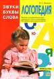 Microsoft Windows Vista. Вопросы и ответы. Русская версия (+ CD-ROM), Сергей Зелинский 