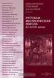 Мимолетное. 1915 год, Розанов В. В. 