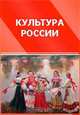 Домострой, 