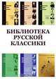 Книга отражений, Анненский И. Ф. 