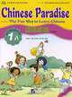 Chinese Paradise: The Fun Way to Learn Chinese: Workbook: 1A (+ CD), 