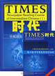 Times: Newspaper Reading Course of Intermediate Chinese 1 (комплект из 2 книг), Xieyao Wu 