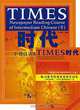 Times: Newspaper Reading Course of Intermediate Chinese 2 (комплект из 2 книг), 