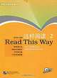 Read This Way 2 (+ CD), Chen Xianchun 