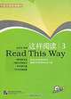 Read This Way 3 (+ CD), Chen Xianchun 