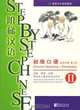Chinese Speaking: Elementary: Volume 2 (+ MP3), 