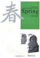 Spring (+ CD-ROM), 