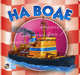 Ребятам о машинах (мини), "На воде", книжки-картонки А10853Р, Анна Геращенко 