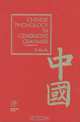 Chinese Phonology in Generative Grammar, De Bao Xu 