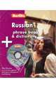 Russian phrase book & dictionary = Русский разговорник и словарь для говорящих по-английски: Книга + CD., Berlitz 