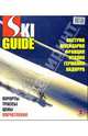 Спецвыпуск "SKI GUIDE". Выпуск 3, Бугельский Юрий 