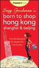 Suzy Gershman?s Born to Shop Hong Kong, Shanghai & Beijing, Suzy Gershman 