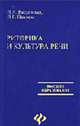 Правильное питание при алергии - (Правильное питание), Добронравов Александр 