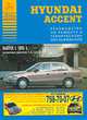 Автомобили Hyundai Accent. Выпуск с 1985 г. Бензин. двигат. Руководство по ремонту и техобслуживанию, 