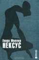 Распятие Розы. Трилогия (комплект из 3 книг), Миллер Генри Валентин 