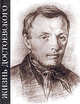 Орлы и ангелы, Цее Жюли 