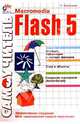 Самоучитель Macromedia Flash 5, Исагулиев Карэн 