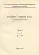 Издания Германии ХVII в. Каталог коллекции. Часть 1. A-L. №1-977, 