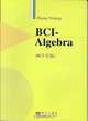 BCI-Algebra, Yisheng Huang 