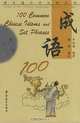 100 Common Chinese Idioms and Set Phrases, Yin Binyong 