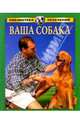 Атланты. Воин. В двух книгах. Книга 2, Умельцев Алексей 