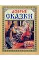 Русско-английский разговорник, 