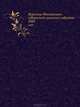 Журналы Московского губернского земского собрания. 1889, Коллектив авторов 