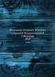 Журналы уездных земских собраний Владимирской губернии. 1868, Коллектив авторов 