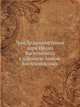 Чин бракосочетания царя Ивана Васильевича с царицею Анною Васильчиковых., А.А. Васильчиков 