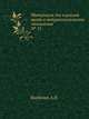 Материалы для изучения цыган в антропологическом отношении. № 11, Богданов А.П. 