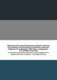 Медицинский устав Хорольского уездного земства. на основании постановления экстренного земского Собрания 14-го февраля 1907 года и очередного - 15 сентября 1910 года, Коллектив авторов 